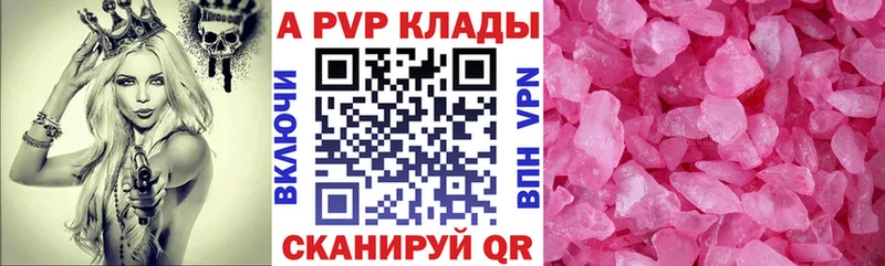 Alfa_PVP VHQ  hydra рабочий сайт  Ивангород 