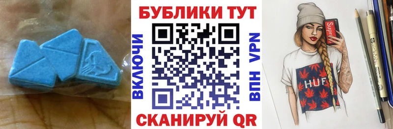 Экстази louis Vuitton  Ивангород 