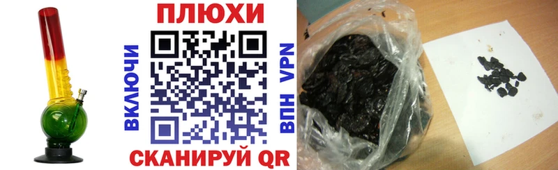 ГАШИШ hashish  купить закладку  Ивангород 
