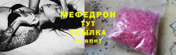 эйфоретик Пестово
