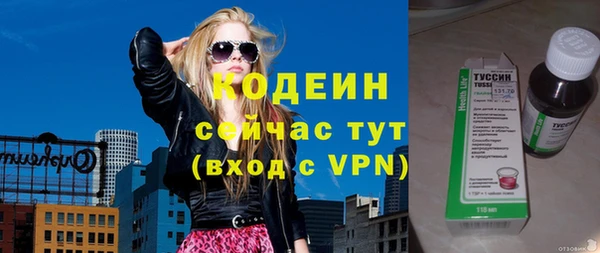трава Переславль-Залесский