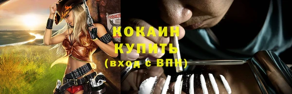 MDMA Осташков