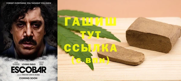 марки lsd Покровск