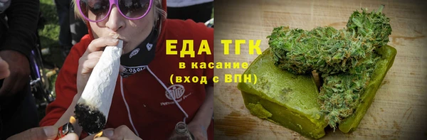 твердый Осинники