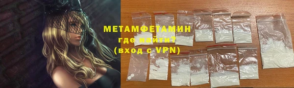 MDMA Осташков