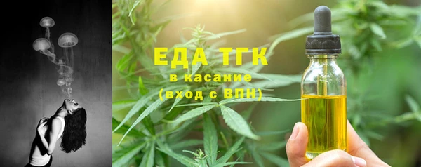 трава Переславль-Залесский