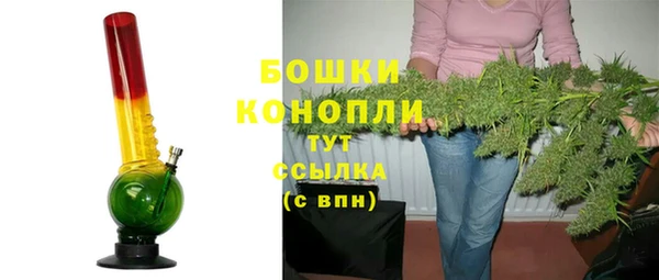 MDMA Осташков