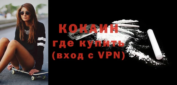 наркотики Пересвет
