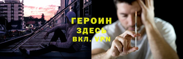 трава Переславль-Залесский