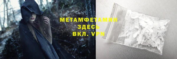 наркотики Пересвет