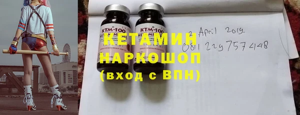 эйфоретик Пестово