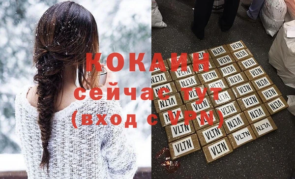 наркотики Пересвет