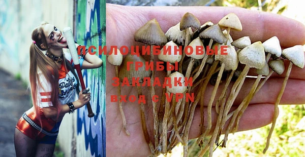 MDMA Осташков
