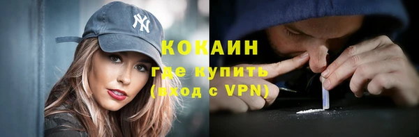 MDMA Осташков