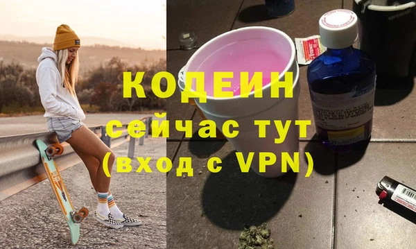 трава Переславль-Залесский
