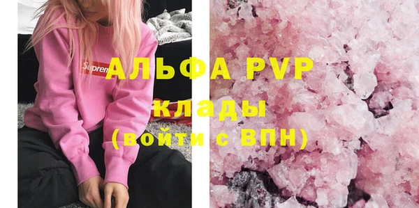 эйфоретик Пестово