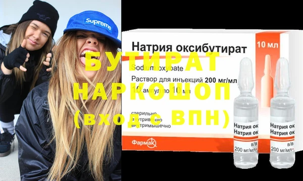 трава Переславль-Залесский