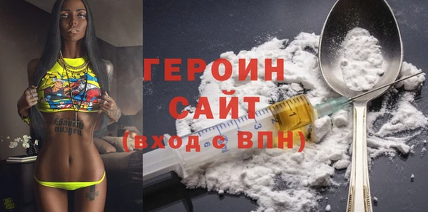 тгк Покачи