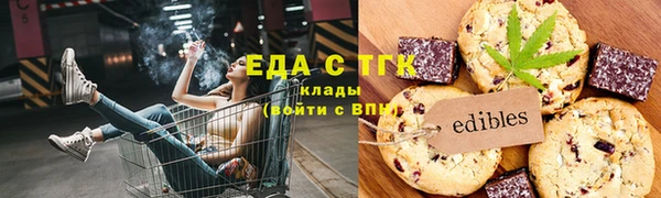твердый Осинники