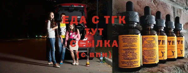 эйфоретик Пестово