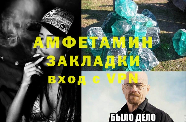 твердый Осинники