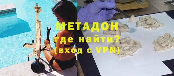 MDMA Осташков