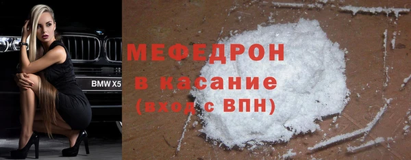 эйфоретик Пестово