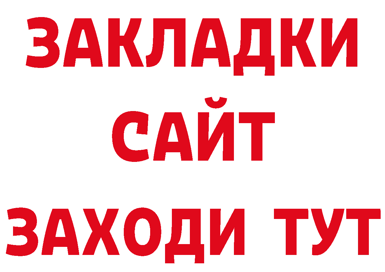 Героин хмурый как зайти сайты даркнета ОМГ ОМГ Ивангород