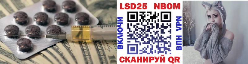 kraken ССЫЛКА  Ивангород  LSD-25 экстази кислота  закладка 