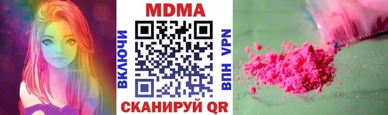 МДМА молли  это как зайти  Ивангород 