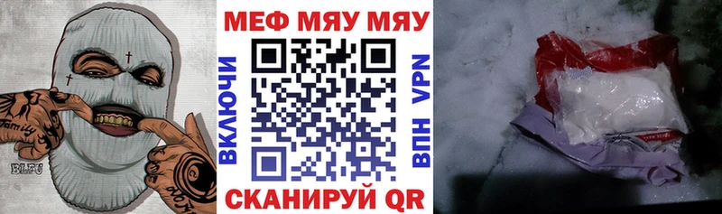 МЕФ 4 MMC даркнет сайт Ивангород