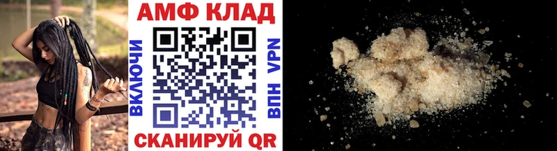 Первитин витя  купить  сайты  Ивангород 